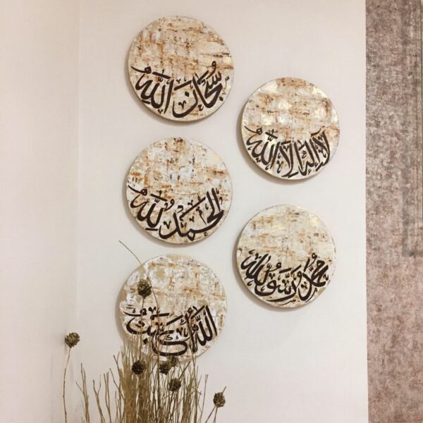 Commission Arabic calligraphy painting